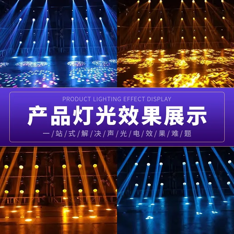 

Cross-Border LED Strip Light Small Beam Light 60W Pattern Moving Head Light for Bars, KTV, Live Streaming Rooms, 90W Atmosphere