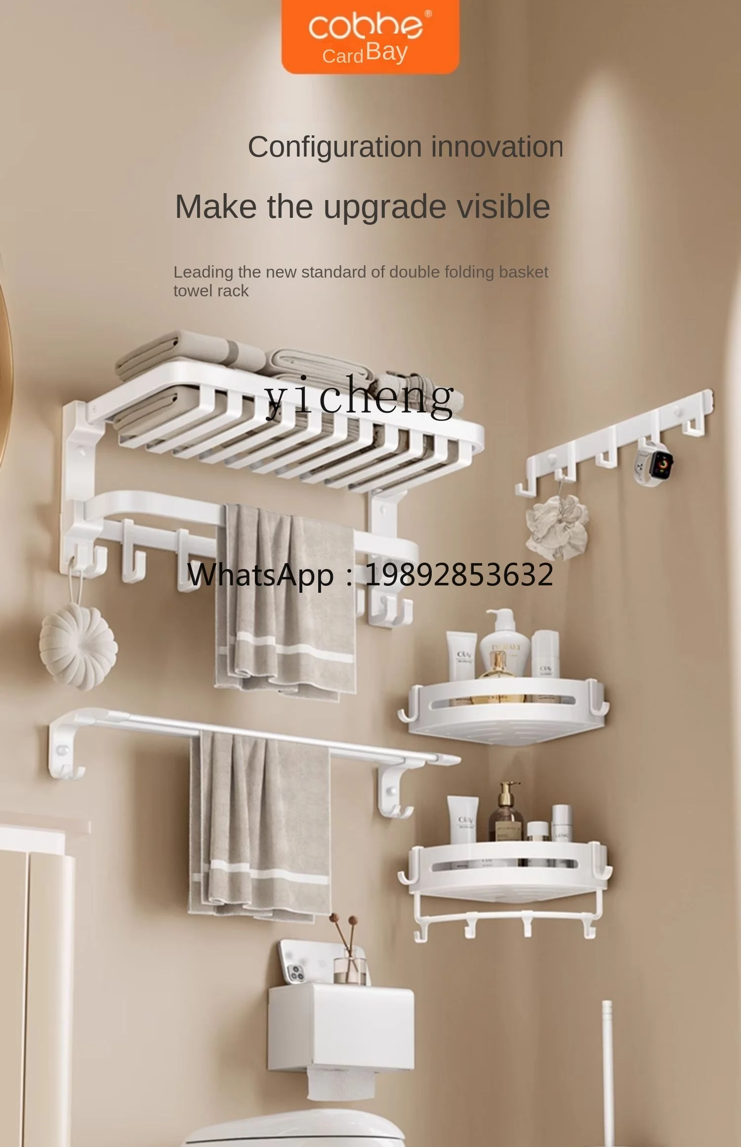 CZ Punch-Free High-End Bathroom Rack White Bathroom Towel Rack Alumimum Hardware Pendant