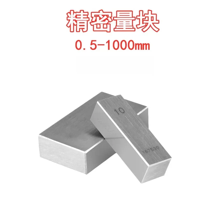 For Measuring Block Gauge Proofing Block Micrometer Caliper Block Gauge 10 11 12 13 14 15 16 17 18 19 20