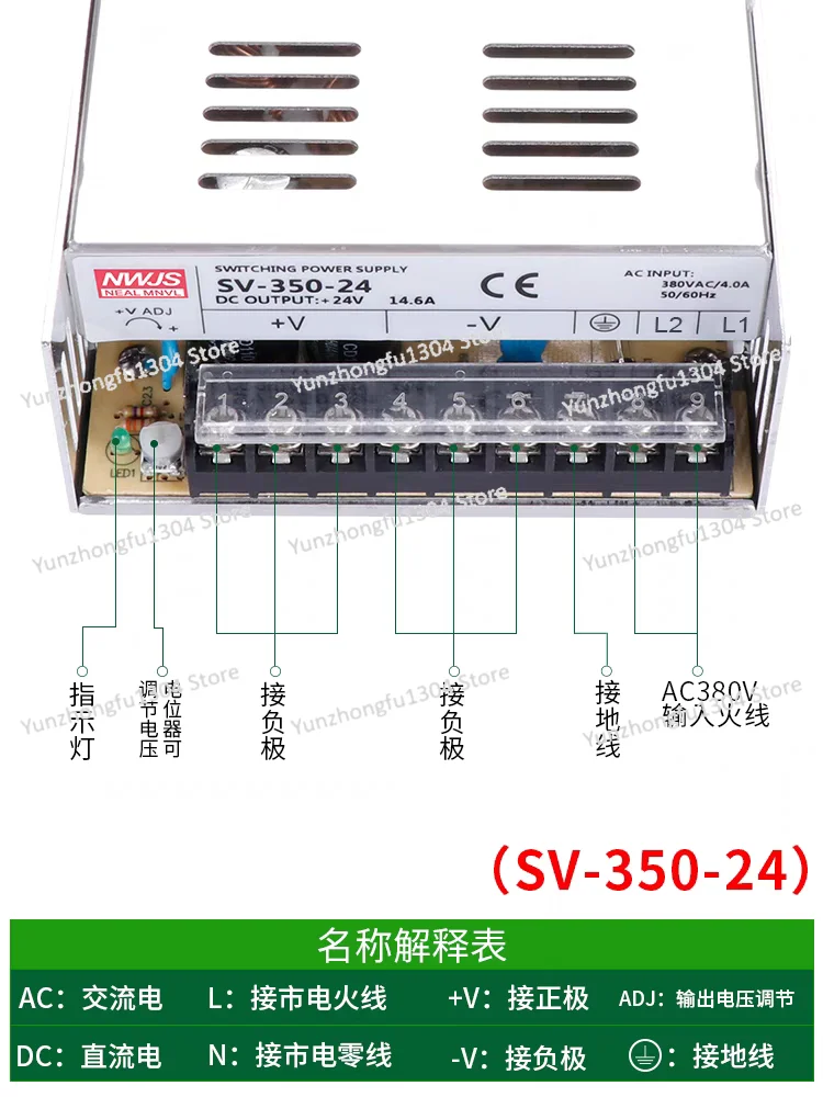 AC380 to DC 12V24V switching power supply SV- 35/50/100/150/350/500/3000W