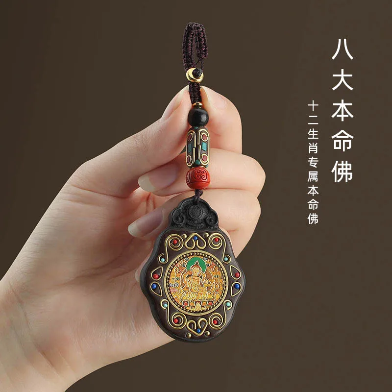 DIY accessories Ethnic style ebony thangka car keychain handmade eight guardians zodiac key pendant safety plate