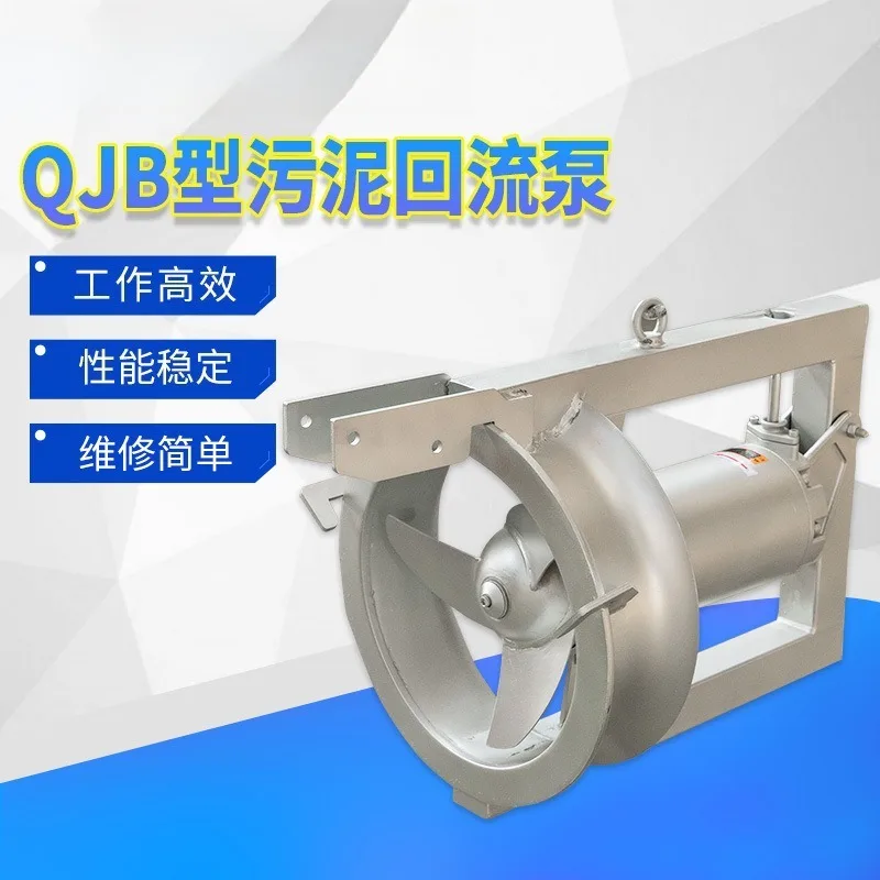 Submersible 304 sludge return pump Sewage internal sewage return pump