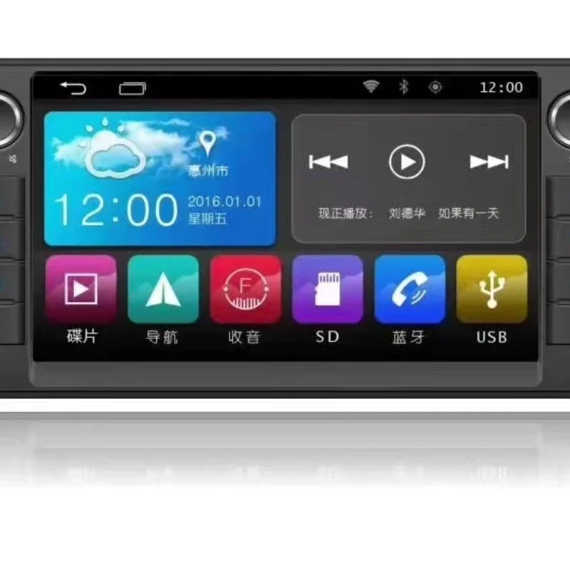 Suitable for Toyota Corolla Disc-less Universal Machine Navigation Machine