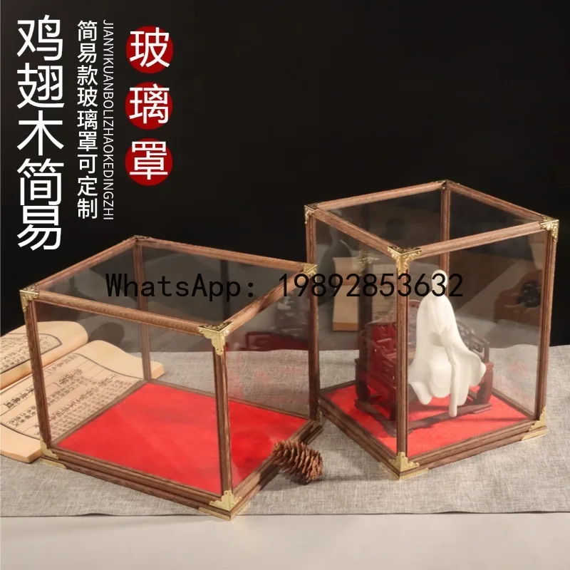 Mahogany glass cover red velvet chicken wing wood treasure cage simple flat edge ornaments transparent dust cover display box