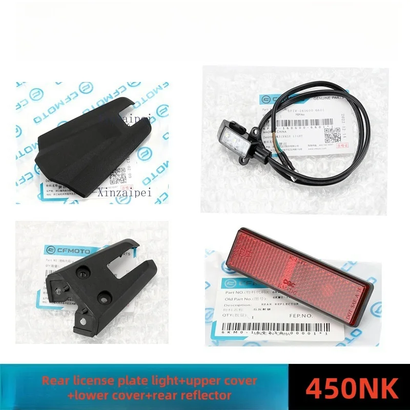 Для CFMOTO 450NK 450 NK задний брызговик, крышка лампы номерного знака, кронштейн, декоративная крышка, светоотражающая наклейка, отражатель Для CFMOTO 450NK 450 NK задний брызговик, крышка лампы номерного знака, кронштейн, декоративная крышка, светоотражающая наклейка, отражатель