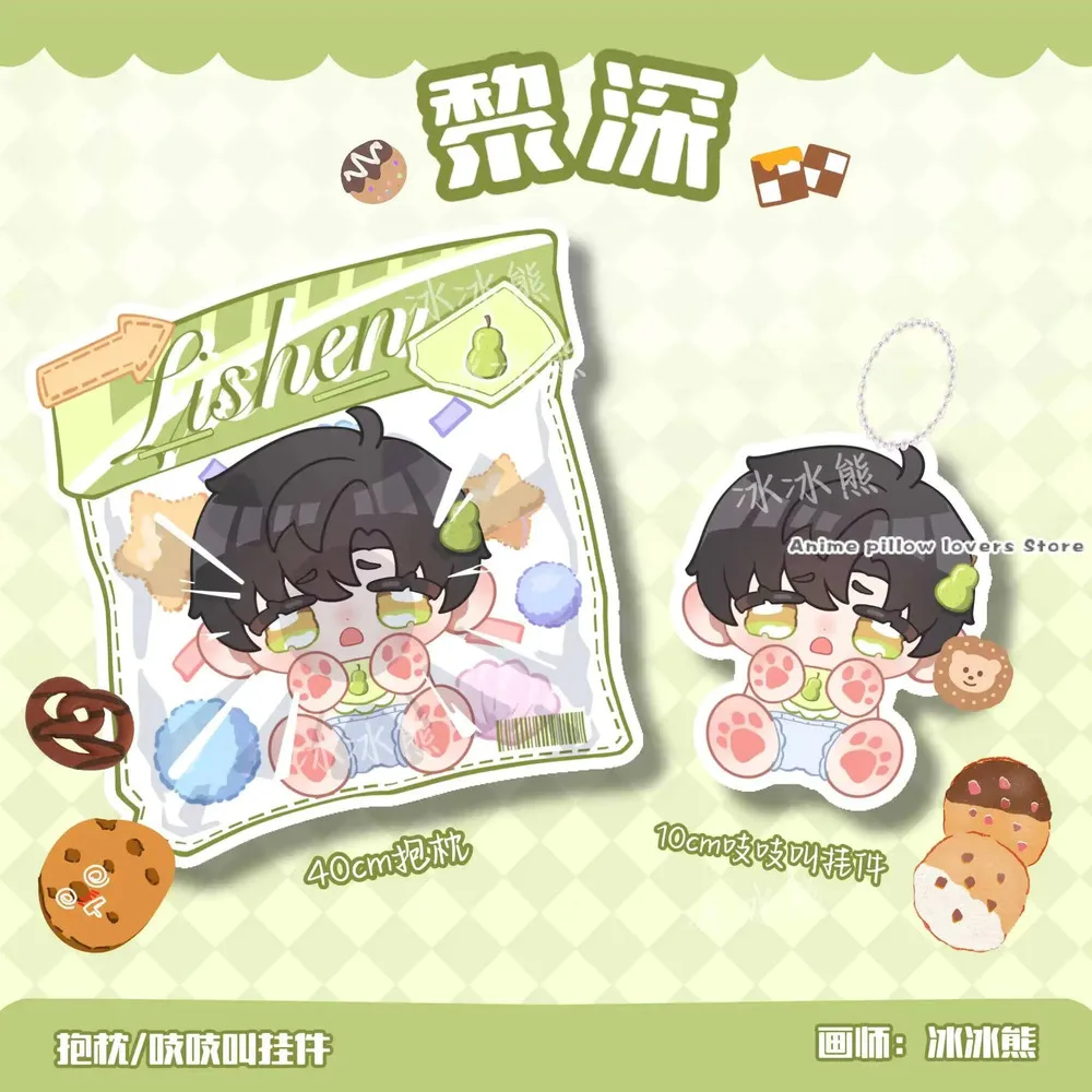 

Аниме Love And Deepspace Caleb Xavier Sylus Rafayel Zayne Theme Мультяшная квадратная подушка для спины, подвеска, подарок для косплея