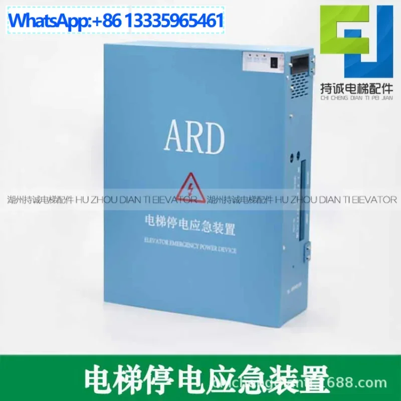 Masters Three-Phase…