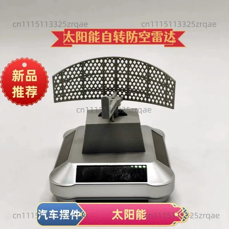 Air Defense Radar Model Ornament, Car Center Console Ornament, Solar Rotation, Car Ornament