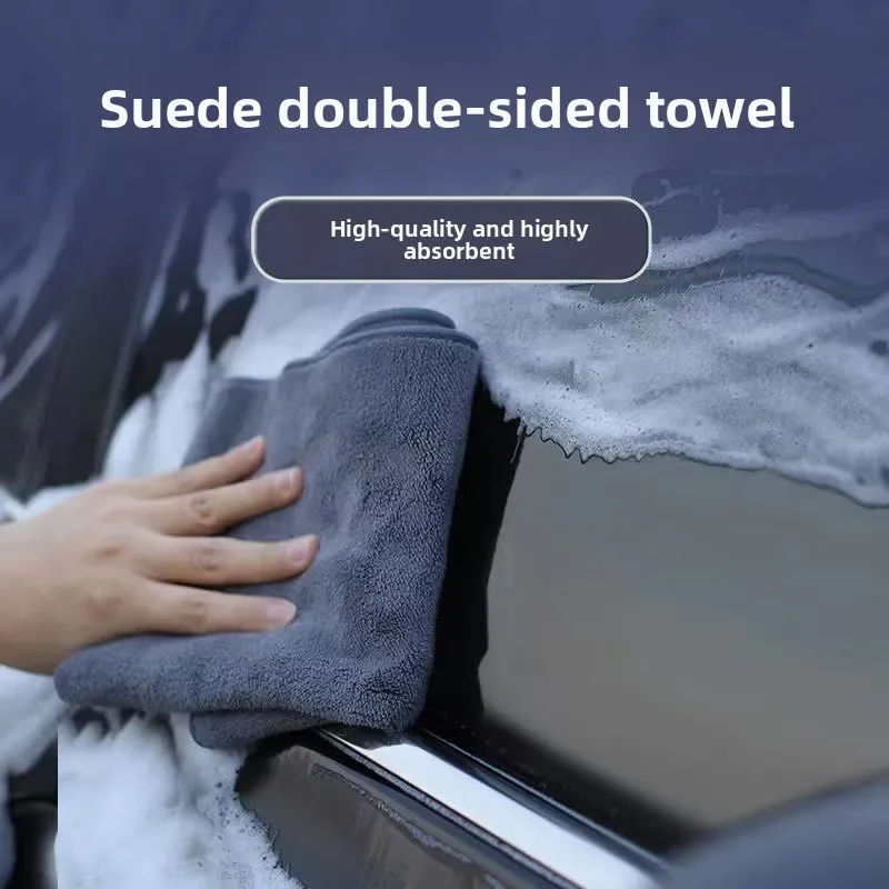Car Wash Towel Double Sided Suede & Coral Fleece Thickened Super Absorbent Lint Car Drying Cloth Home Auto Dual Use Cleaning Rag