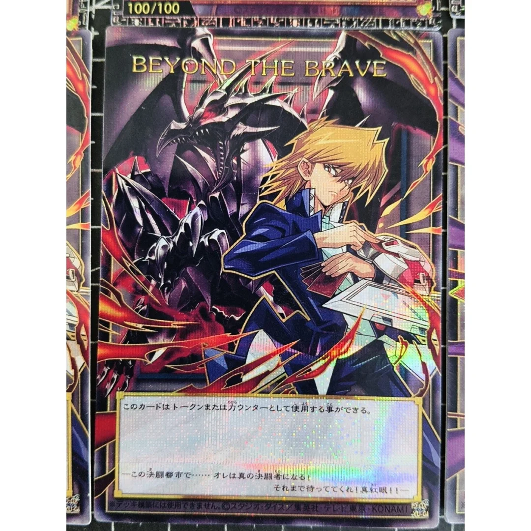 10pcs Yu-Gi-Oh! Diy 1305-1306 Derivative Commemorative Card Dark Magician Girl Chaos Origins Beyond The Brave Game Printing Card
