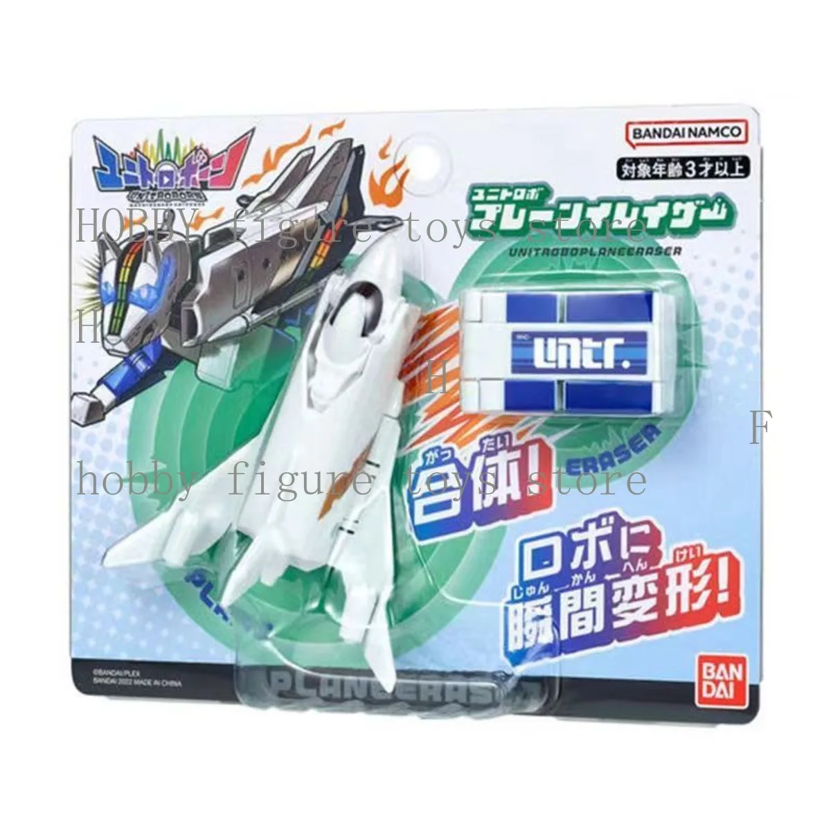 Bandai original youyiduo yoichi fusão transformável brinquedos robô das crianças transformável mecha caça cão borracha avião presentes