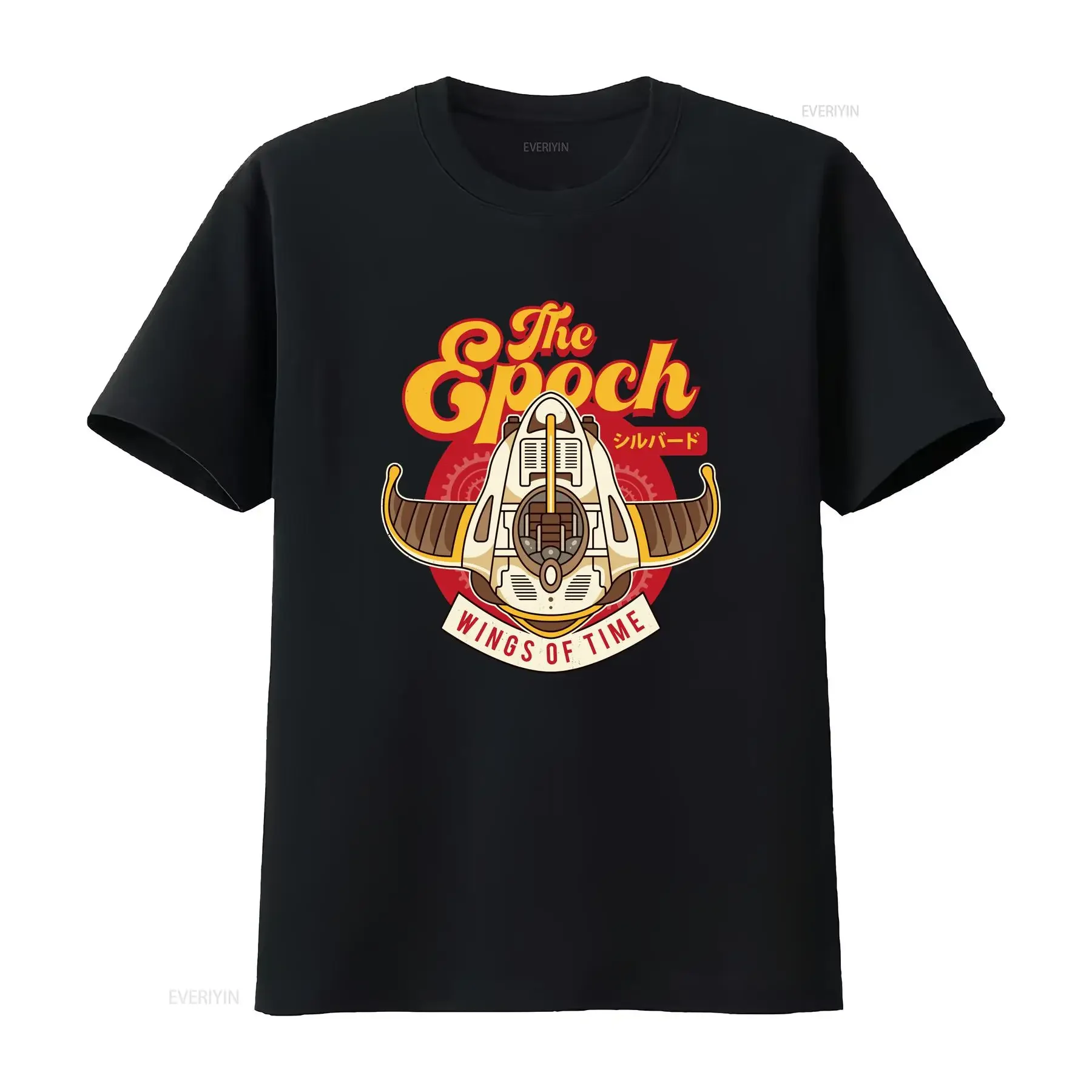 The Epoch Wings Of Time T Shirt Chrono Trigger Video Game Gaming Gamer Cross Retrogaming Swordman vintage Washed Slightly