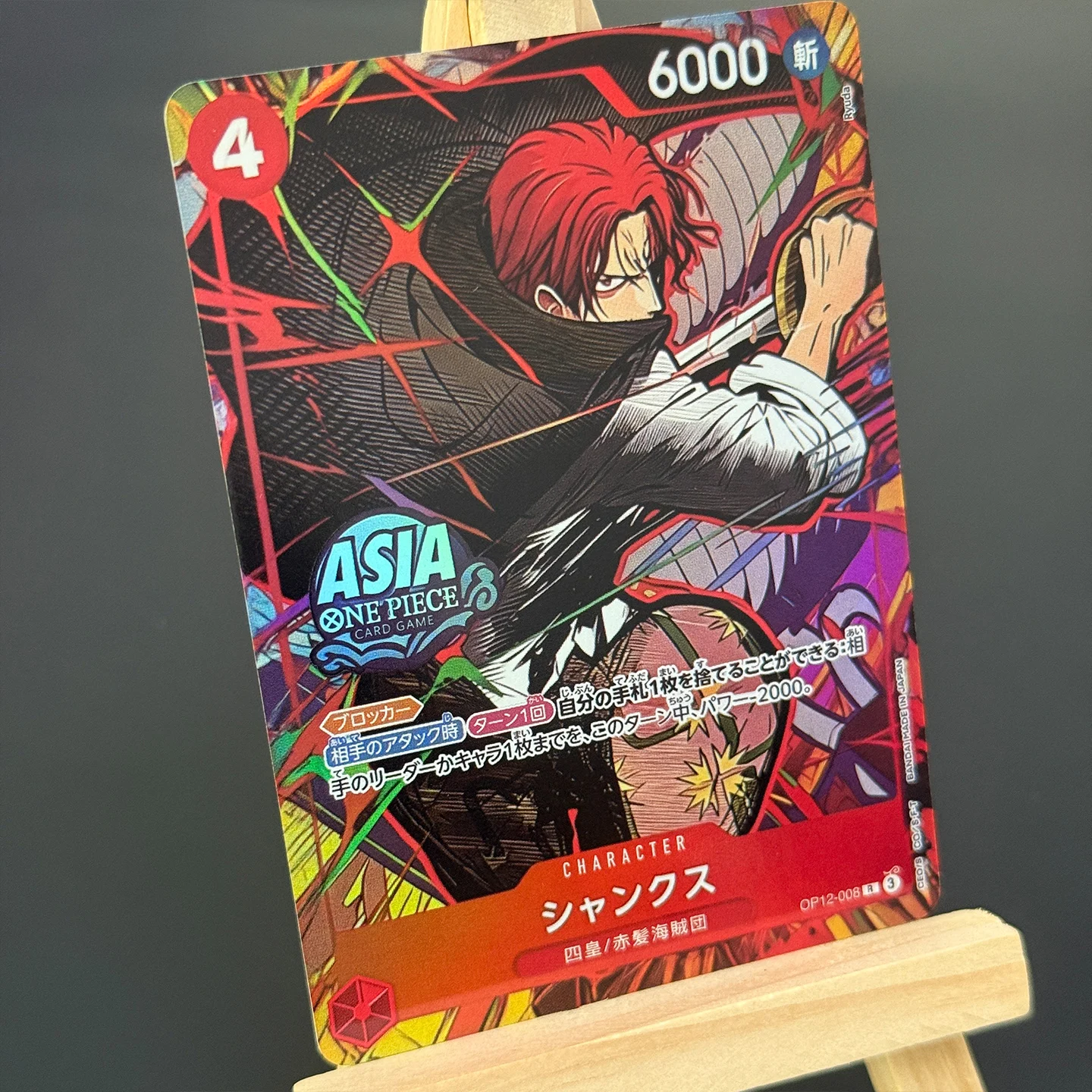 การ์ดวันพีซ TCG OPCG ช็อคส์ ร. - Cardstock Paper Pack บทวิจารณ์และราคา