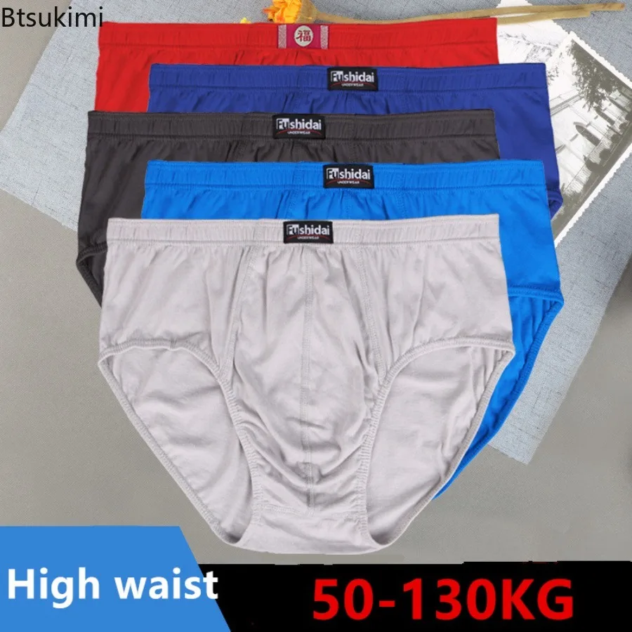 

High Waist Triangle Pants Men's Underwear Boxer Shorts Boxers Breathable Solid Color Comfortable Cotton Panties Plus Size XL-8XL