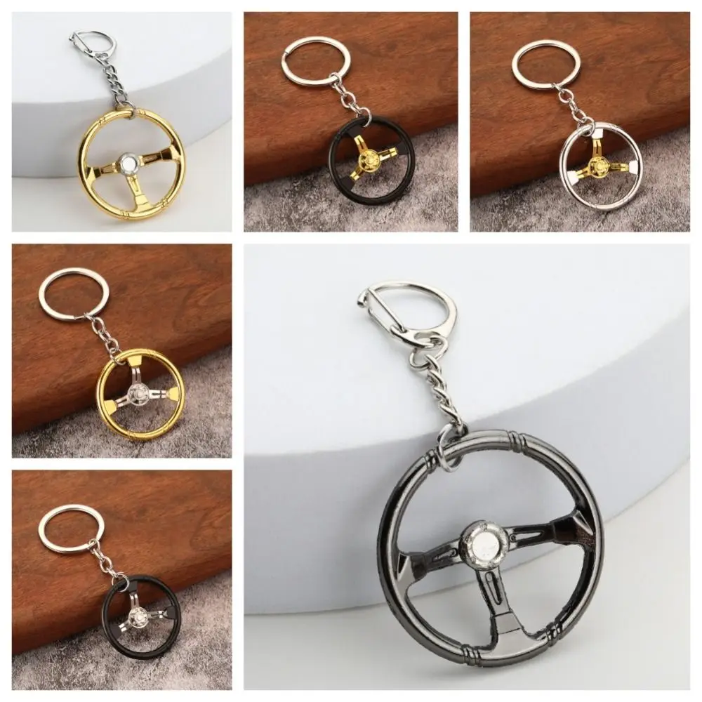 Personality Alloy Racing Steering Wheel Key Ring Punk Keychain Car Refitting Pendant Three Color Creative Male/Boys