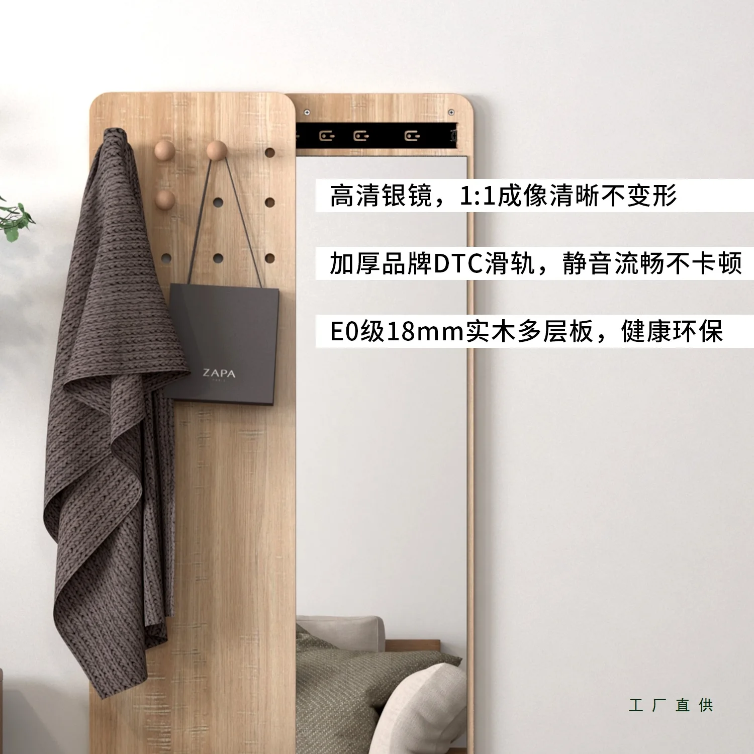 Can be closed into the home invisible hole board full body full-length mirror push-pull wall hanging wall