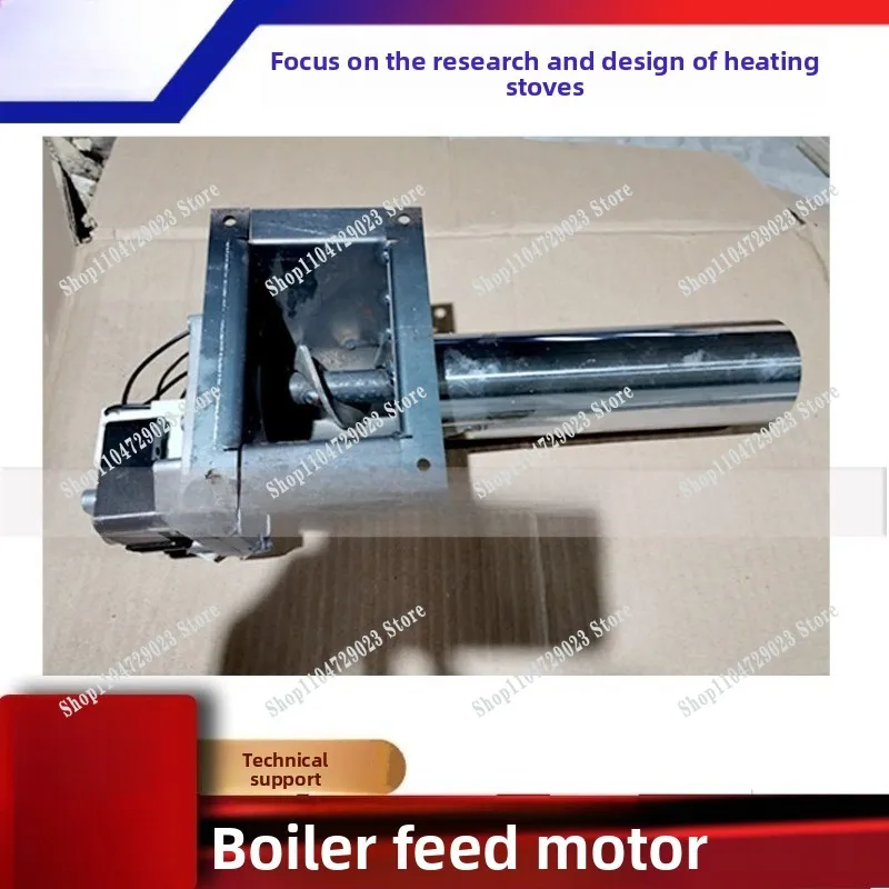 Feeder Biomass auger Stainless steel auger, special auger motor for granular furnace