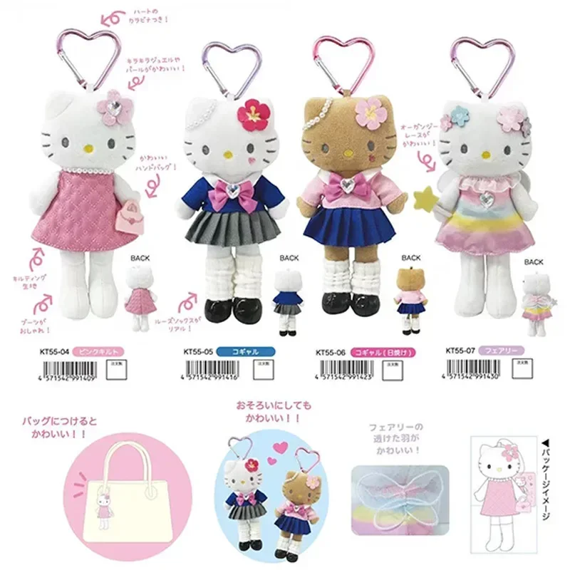 

15 см Sanrios аниме «Hello Kitty», плюшевый игрушечный брелок, длинноногий ангел JK, униформа, сумка, подвеска, мягкая кукла, сумка для девочек, брелок в подарок