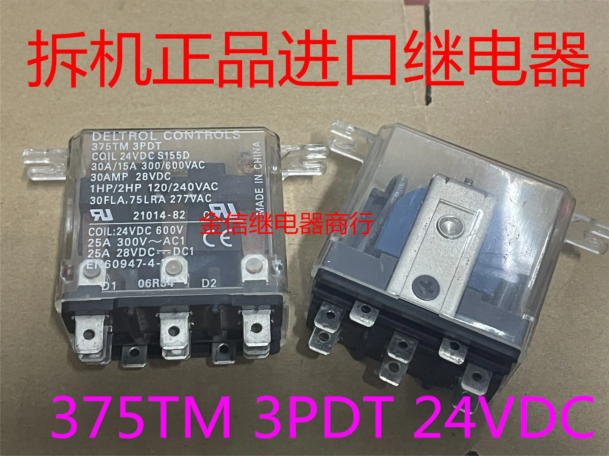 

Free shipping 375TM 3PDT 24VDC S155D 10pcs As shown