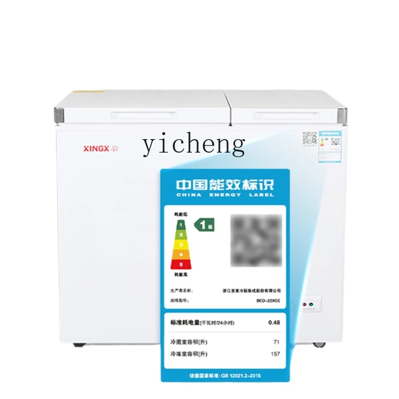 228 L Double Temperature Freezer Freeze Storage Freezer Household Small Horizontal Refrigerator