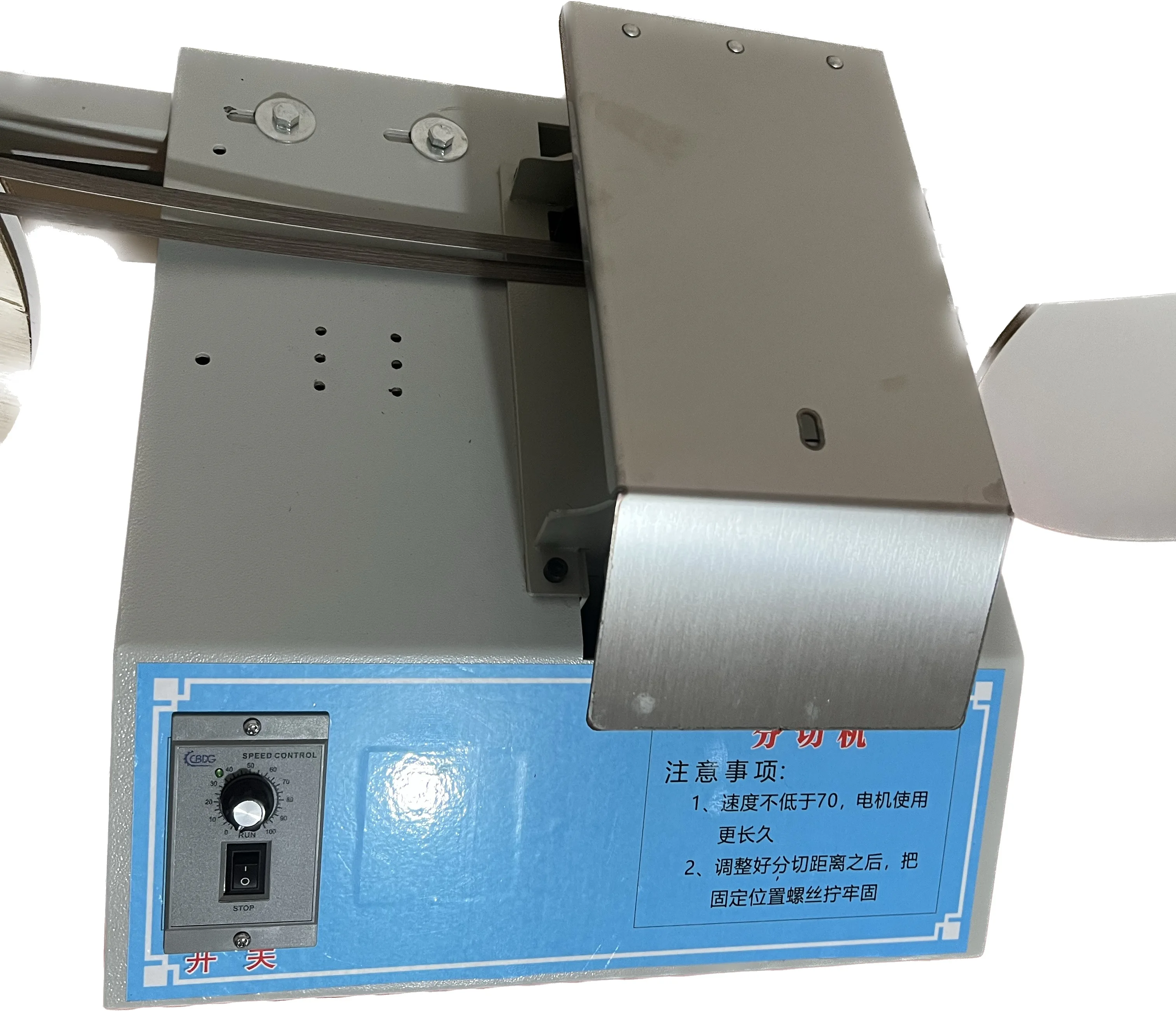 Blue Furniture Accessories PVC Edge Band Tape Slitting Machine