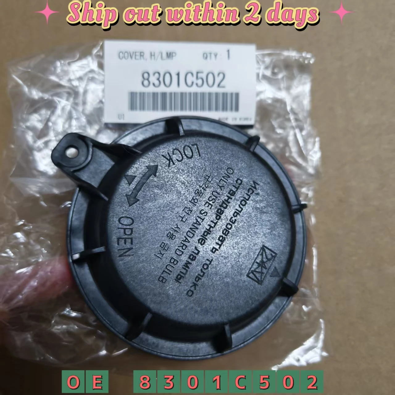 

Крышка цоколя лампы фары для Mitsubishi Outlander LANCER EVOX 8301C502