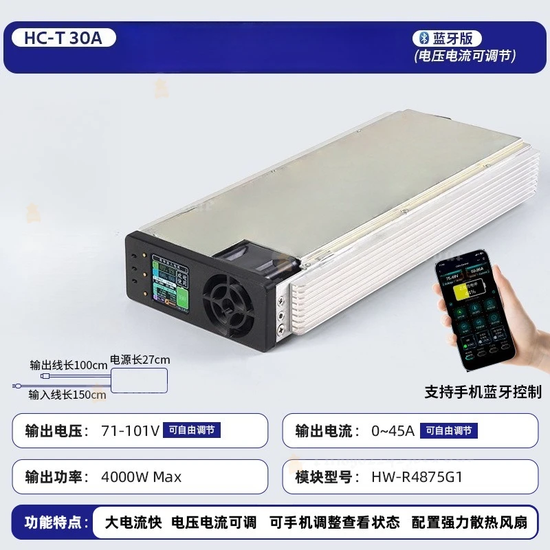 Nice 3000W High-Power Lithium Battery 0-60V 0-50A Adjustable Charger, Suitable For Various Electric Vehicles