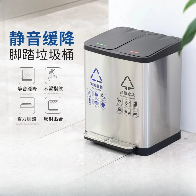 Stainless steel classification garbage bin for public places, school offices, light luxury foot pedal with lid,