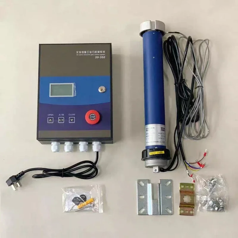 SCVE slow start and stop fast continuous use PVC rolling shutter door control system without thermal protection