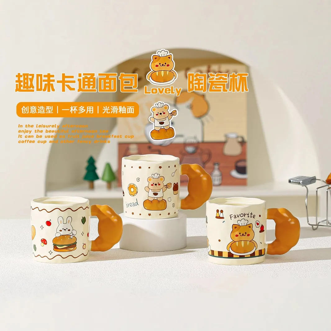 Cartoon Teddy Bear With Lid Spoon Large Capacity Student Ceramic Cup Underglaze Color Set Household Mug Small Gift