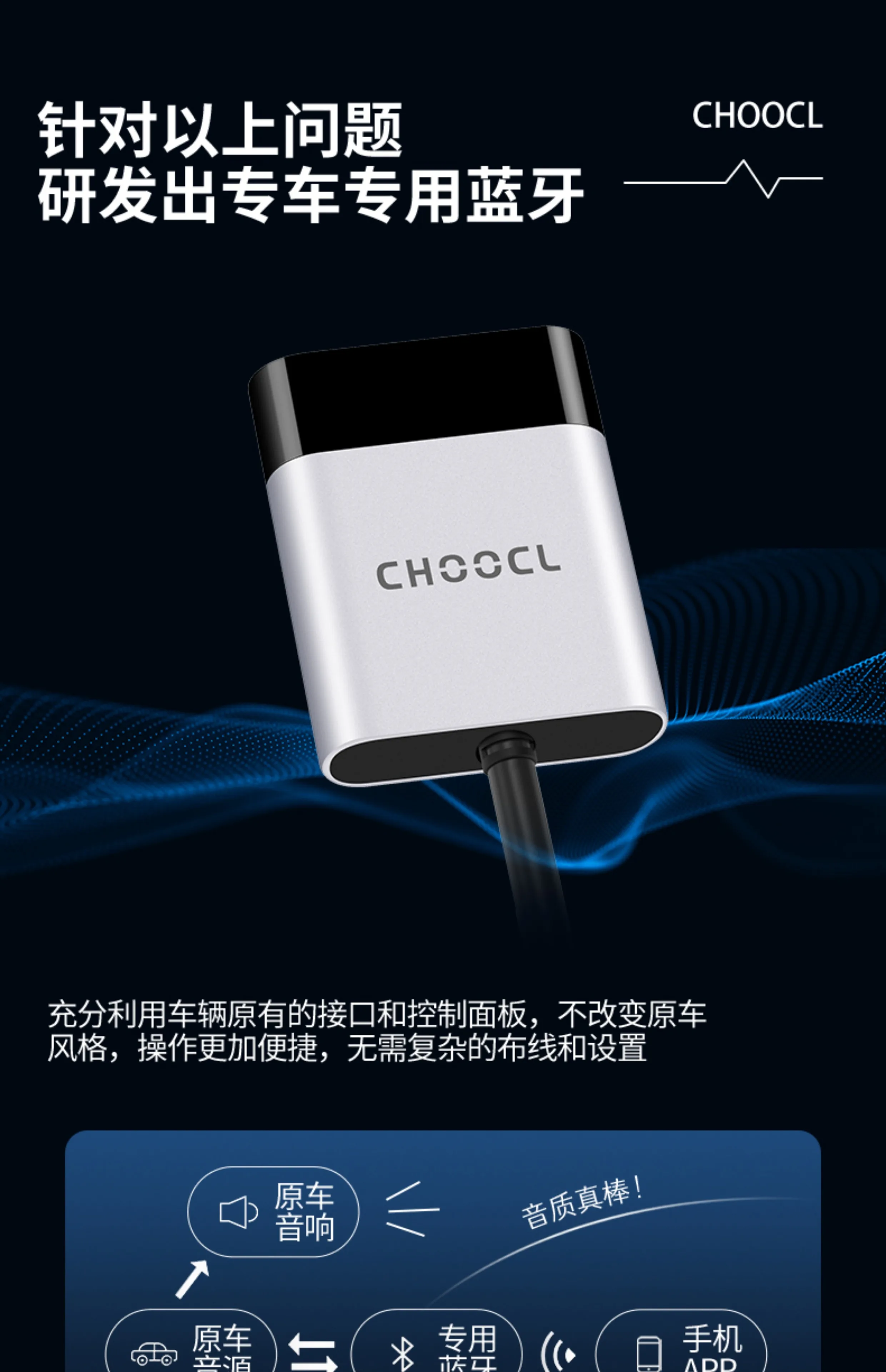 جهاز استقبال بلوتوث للسيارة بواجهة AMI بدون فقدان، مناسب لوحدة L ذات جودة الصوت A6A4A5A8Q5Q7 القديمة لأودي #5