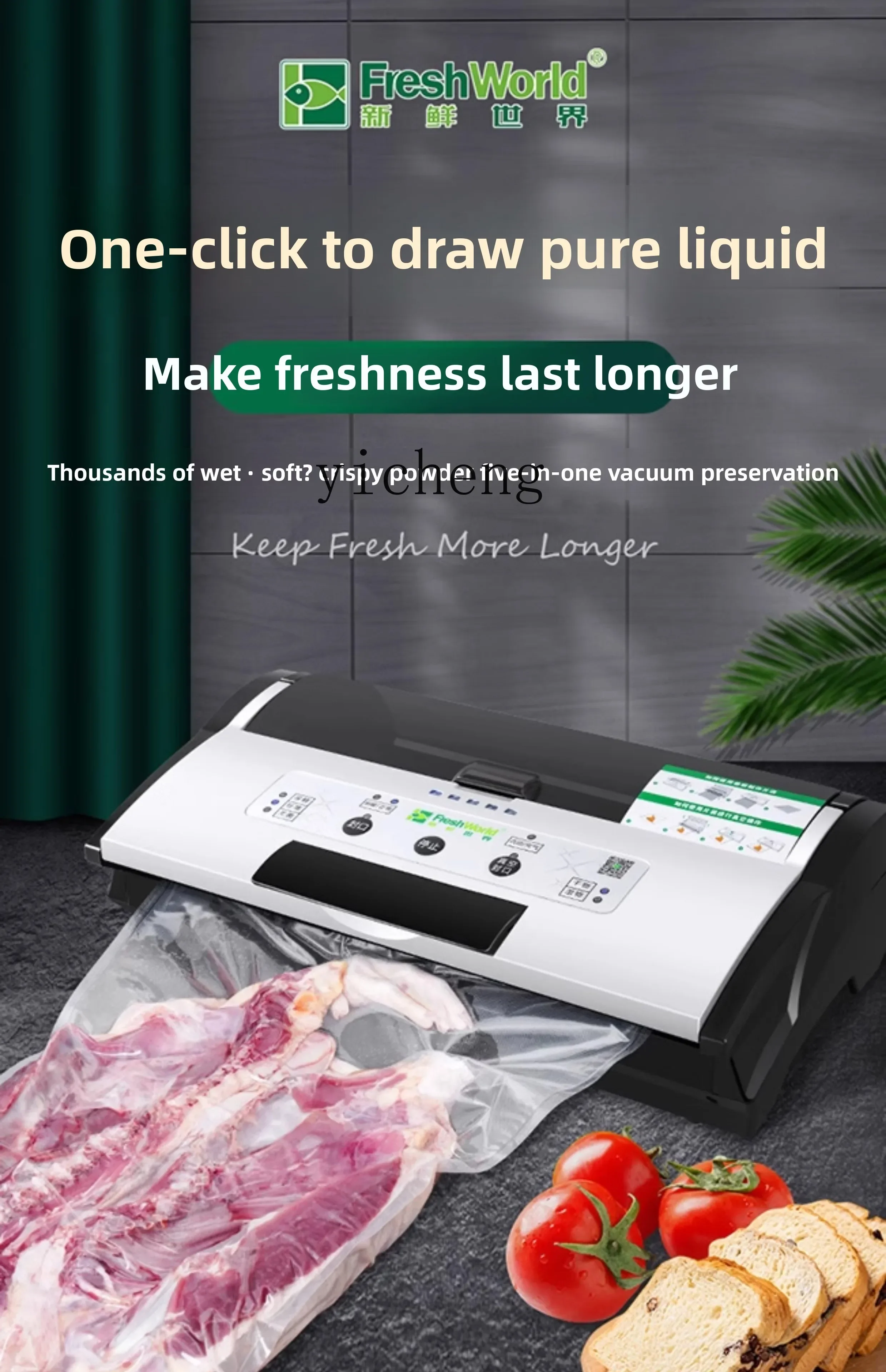 cc27 automatic wet and dry vacuum packaging machine food vacuum sealing machine small household