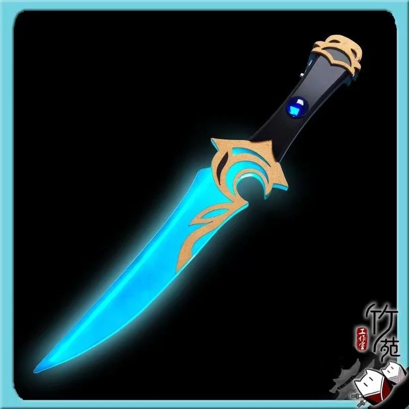 ラウマ発光短剣武器ゲーム原神インパクトコスプレ小道具ハロウィンクリスマスファンシーパーティーコスチュームアクセサリー