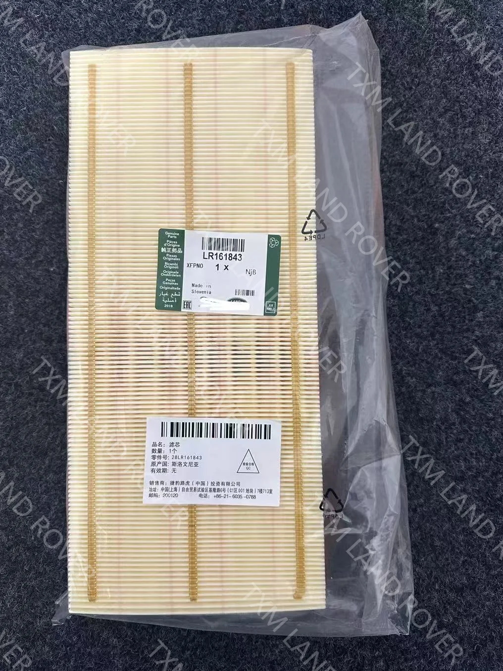 

Воздушный фильтр LR 011593 LR 161843 Подходит для запасных частей для спортивных автомобилей Land Rover Discovery 4 5, Range Rover