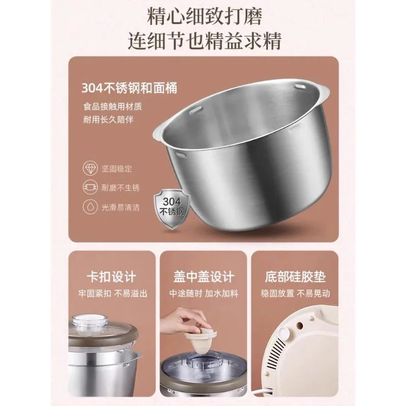 Household small automatic dough live noodle mixing and noodle cooking machine 5 liters