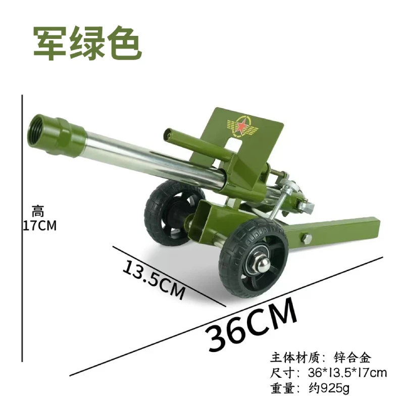 Mini Cannon Zinc Alloy Model with Recoil Mechanism Outdoor Games Halloween Set off firecrackers