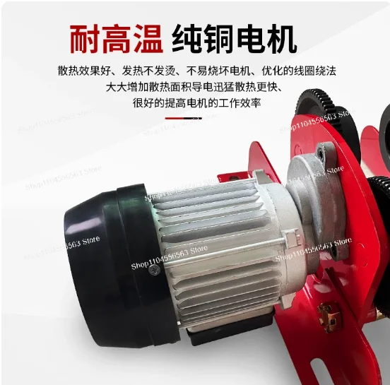 

Hand-pushed electric hoist car 220V 1 ton electric 4-wheel car with switch