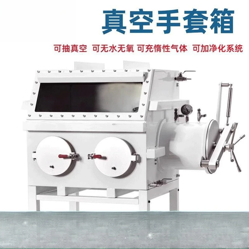 Glove Box Laboratory Vacuum Glove Box Dust-free Simple Drying Operation Anaerobic Nitrogen Stainless Steel Glove Box