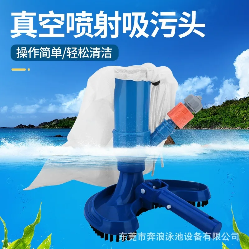 휴대용 연못 진공 제트 수중 청소기 브러시 가방 블루 초승달 모양의 수영장 용 전문 청소 도구