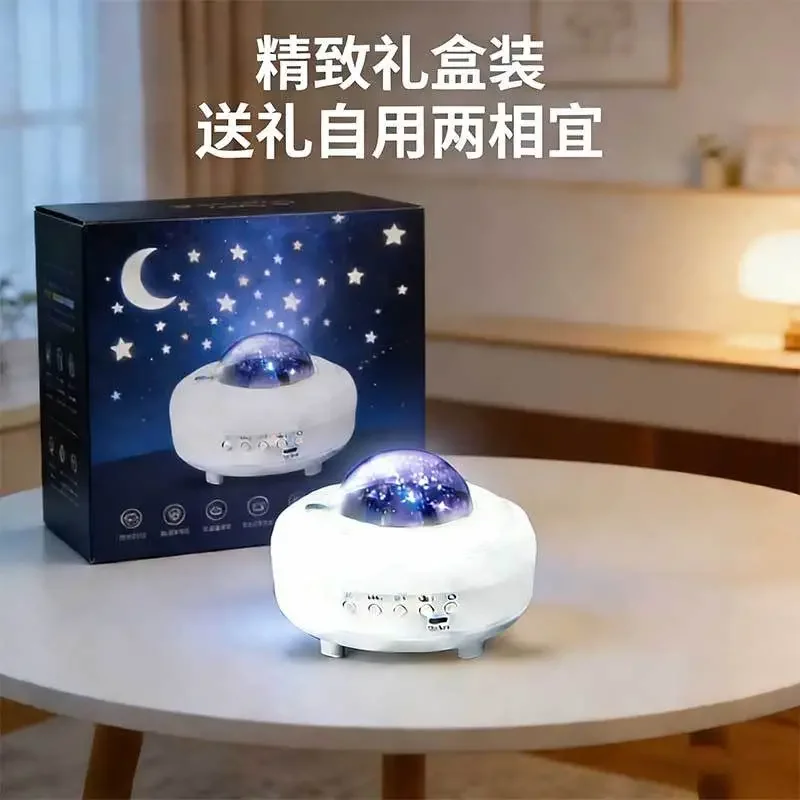 Aurora Borealis Dynamic 3D Starry Sky Listening Sound KTV Projection Home Bedroom Atmosphere
