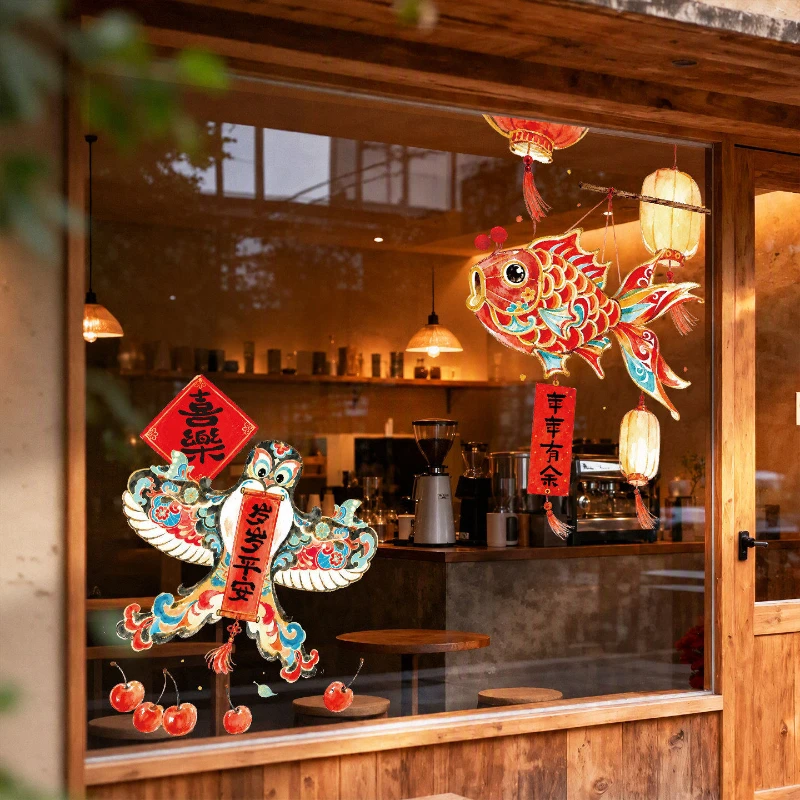 2027 Year Of Goat Fu Static Window Clings Chinese Style Lion Dance Paper Cut Glass Stickers Spring Festival Home Decor Supplies