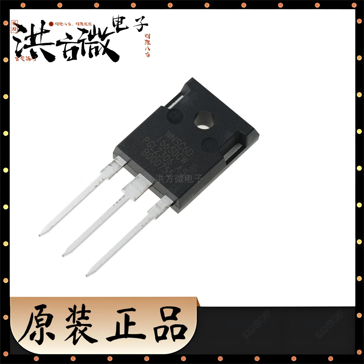 WNSC6D16650CW NEW Original silicon carbide diode 16A 1.45V@16A 650V 80uA@650V SIL CARB TO247-3 WNSC6D16650CW6Q WNSC6D 16650CW