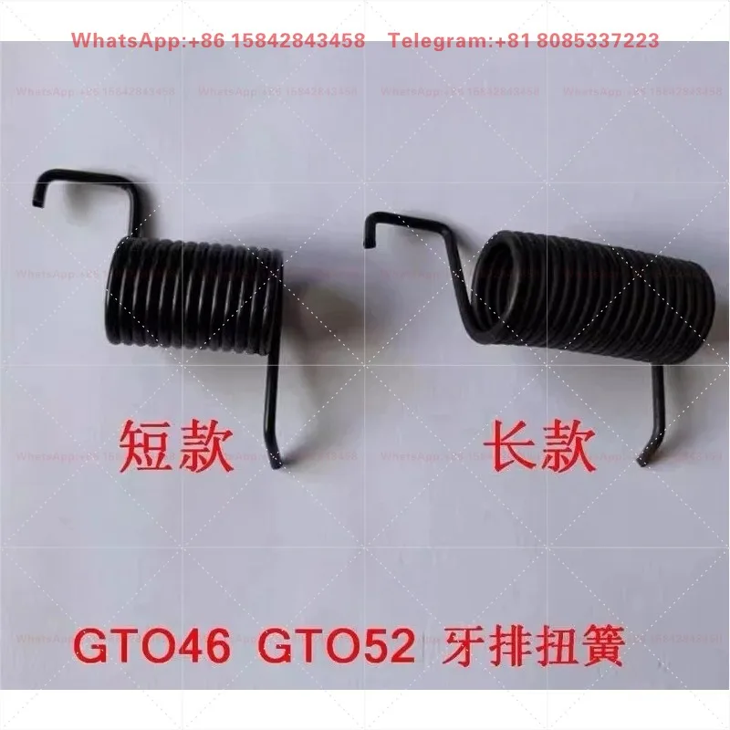 Tooth Row Torsion Spring,  GTO46 GTO52 Printing Machine Accessories Tooth Row Spring-10PCS