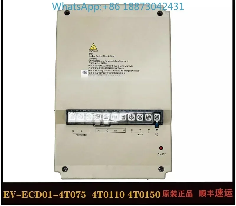 Elevator frequency converter EV-ECD01-4T0075/4T0110/4T0150 11/15kW EV-ECD03