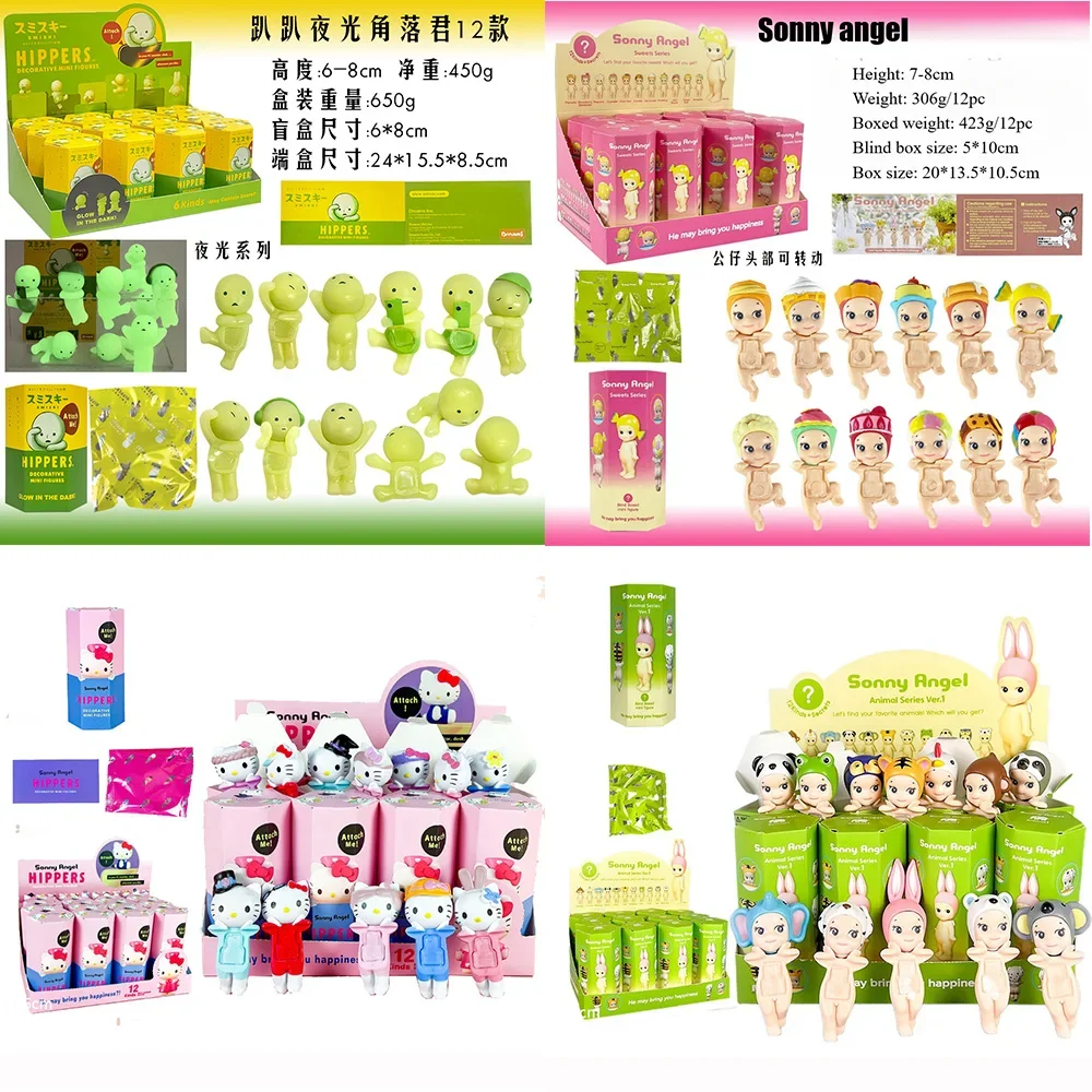 Sonny Angel Candy Station 12 juegos de figuras de Anime caja ciega teléfono decoración del hogar juguetes regalos del Día de San Valentín para niños cumpleaños
