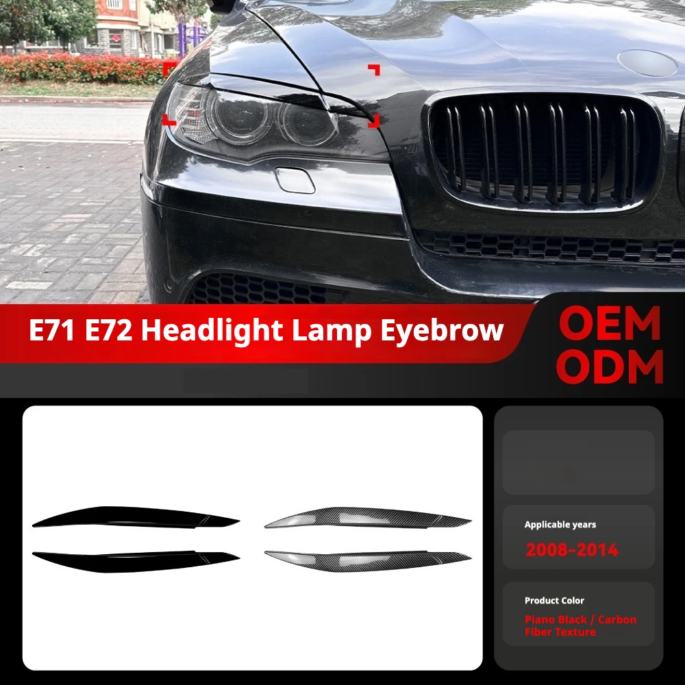 

2 шт. накладки-наклейки на фары (реснички) для BMW X6 E71 E72 2008-2014 годов, глянцевые черные