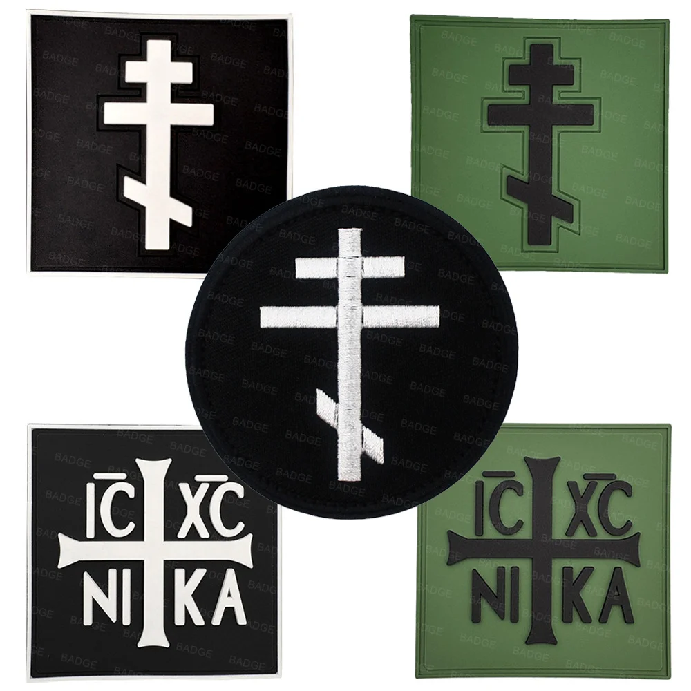 Holy Cross Patch PVC Soft Rubber Night Light Glowing Armband Emblem, Backpack, Vest, Cap, Helmet, Clothing Applique With Hook