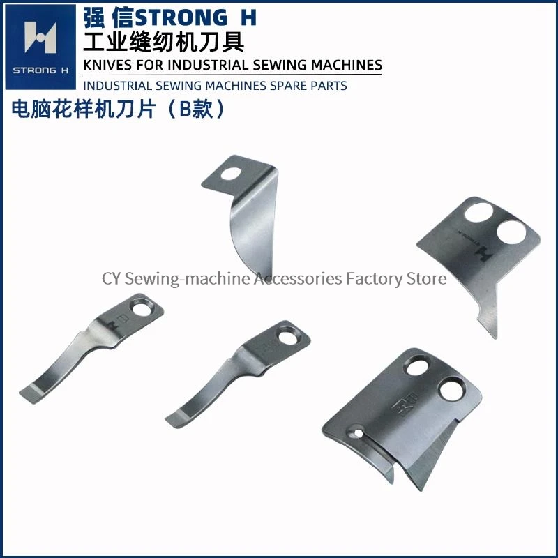 Qiangxin Computer Pattern Machine Blade Wire Distribution Guard 2010 2516 3020 Automatic Wire Cutting B Type Moving Knife