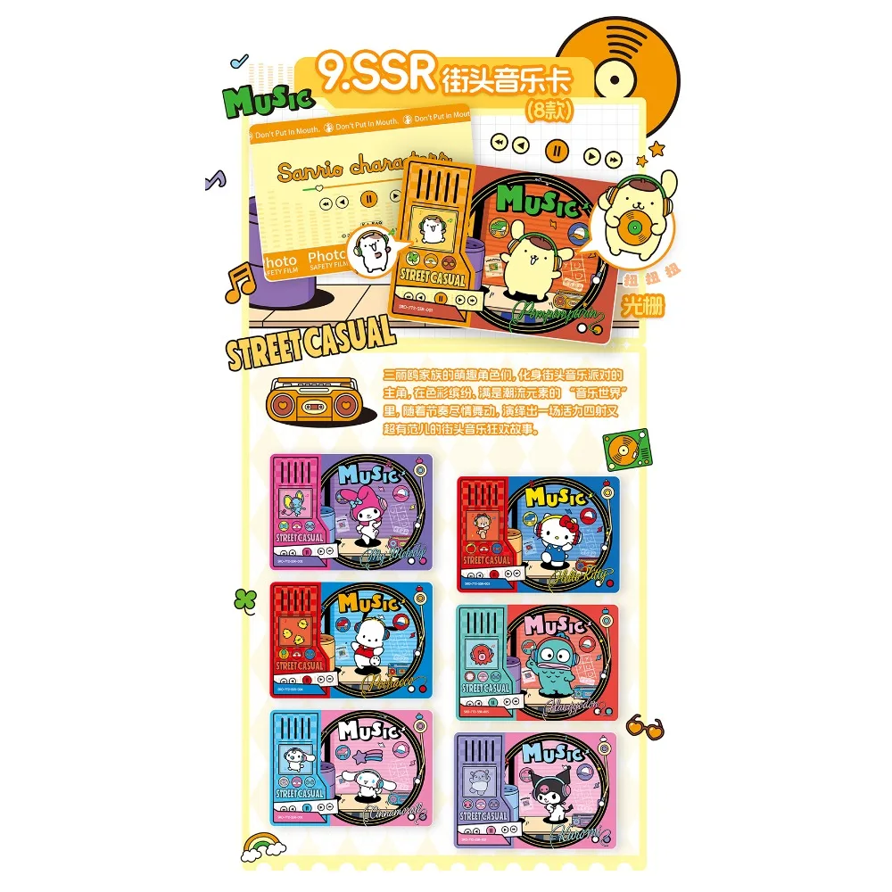 新しい本物の KABAO サンリオ コレクションカード子供向け日本の漫画スター夢のような美しい時間の旅ポラロイドカードギフト