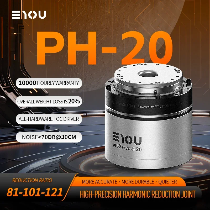 EYOU Factory Harmonic Actuator PH20-101 Robot Joint Module for Humanoid Robot and Industrial Automation